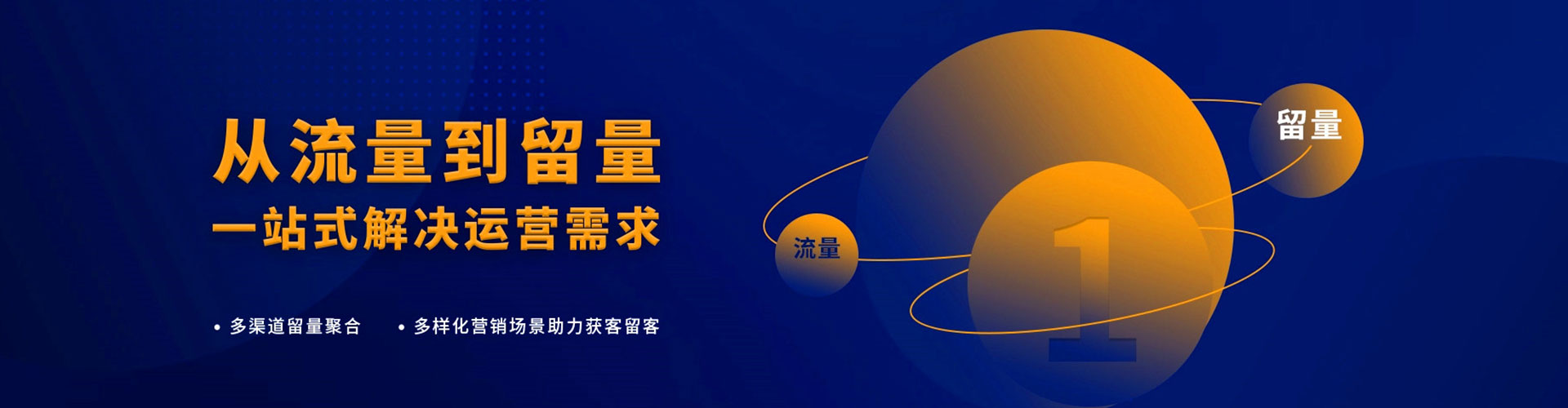 圣安多尼堂百度推广优化
