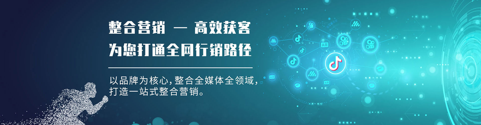 圣安多尼堂sem服务