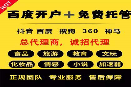 案例分享：用百度推广实现线上引流突破