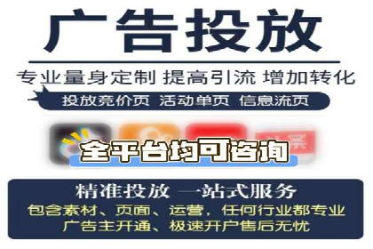 开户推广费用预算与执行